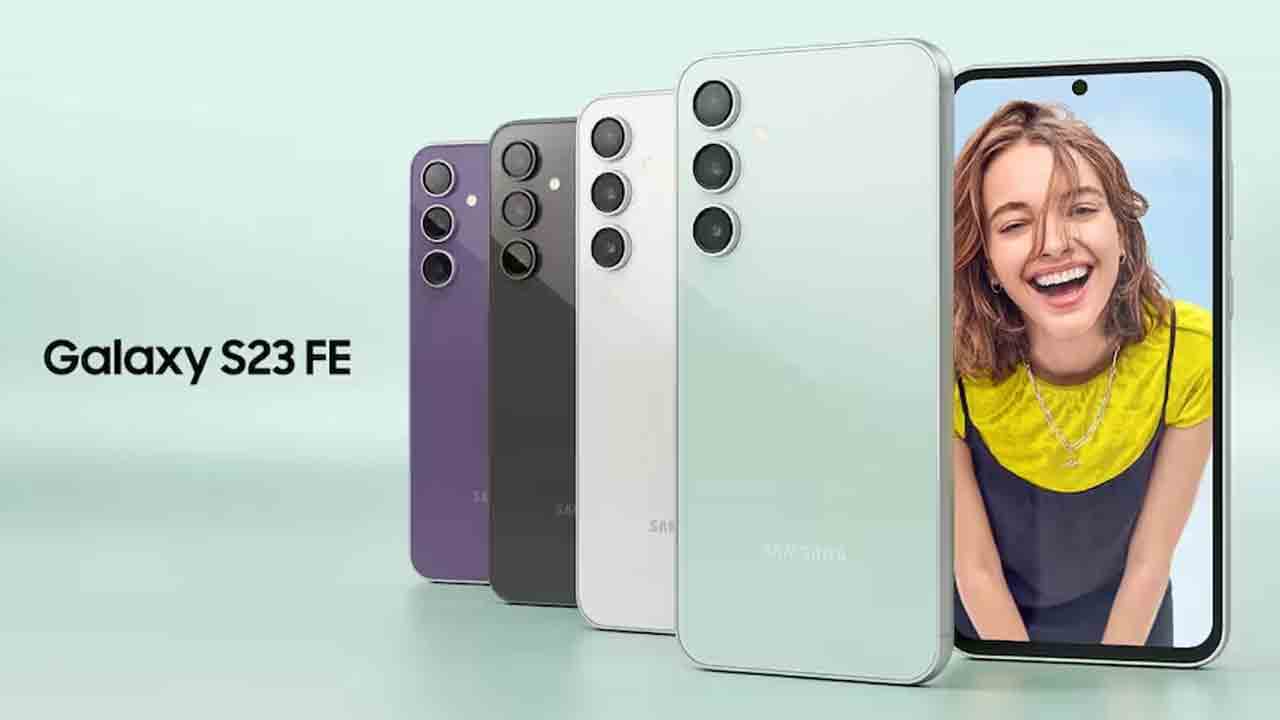 Samsung Galaxy S23 FE | జనవరిలో శాంసంగ్ ప్రీమియం స్మార్ట్‌ఫోన్ గెలాక్సీ ఎస్23ఎఫ్ఈ .. ఇవీ డిటైల్స్..!