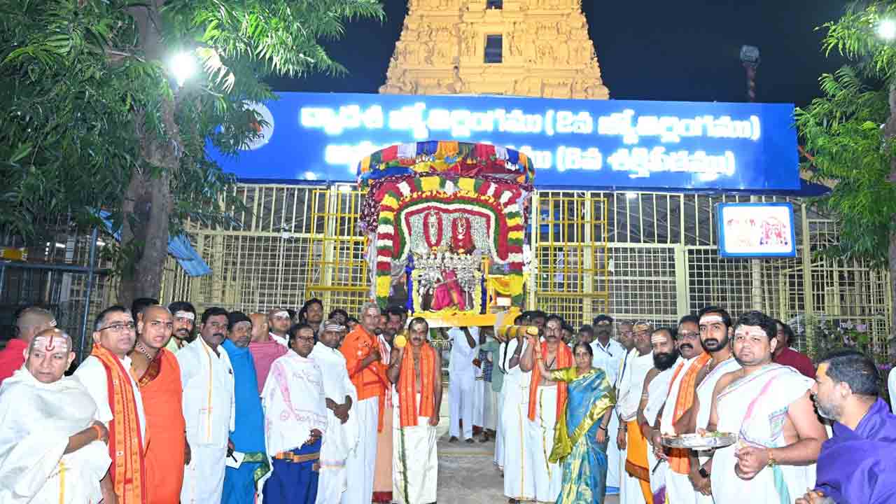 Srisailam | శ్రీశైల మహాక్షేత్రంలో ముక్కోటి ఏకాదశి.. స్వామి అమ్మవార్లకు రావణ వాహన సేవ..!