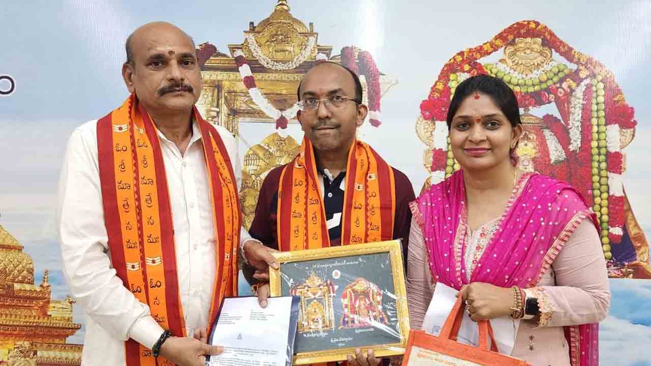 Srisailam | శ్రీశైల దేవస్థానానికి విరాళాలు