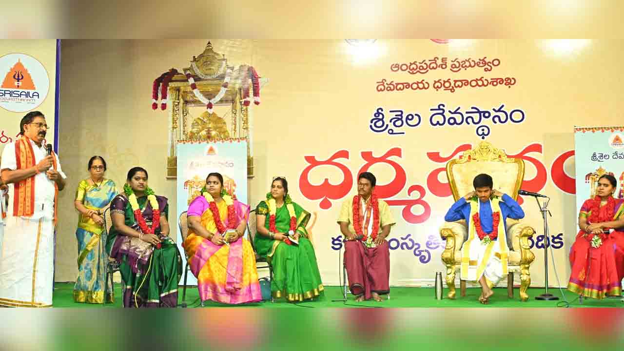 Srisailam7