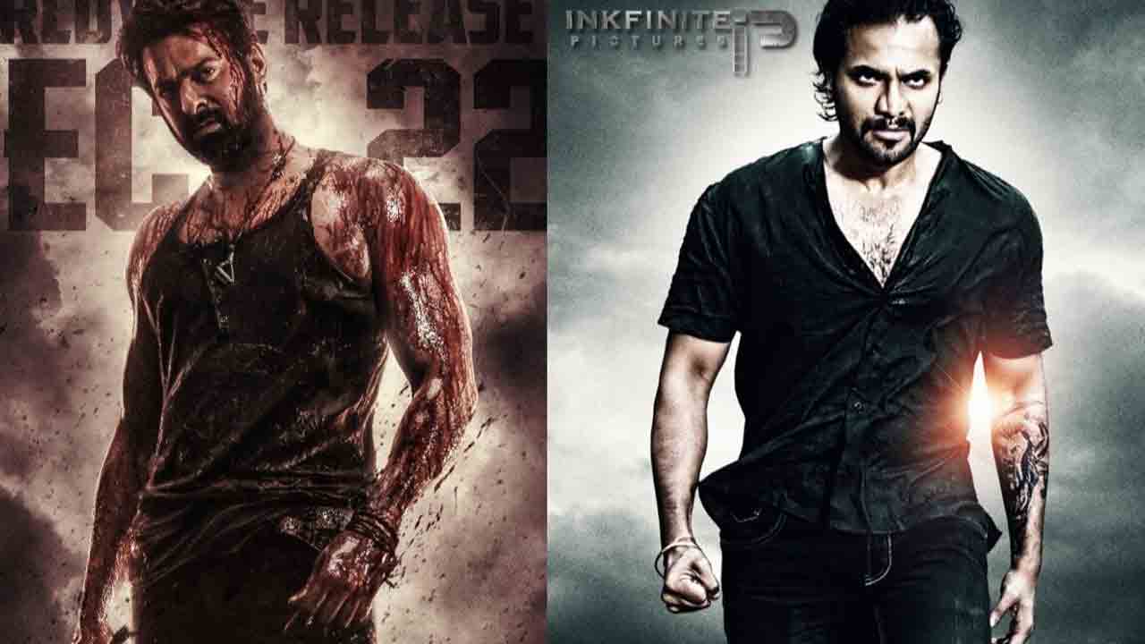 Salaar Movie | సలార్​, ఉగ్రం స్టోరీలు ఒక్కటేనా.? ప్రశాంత్ నీల్ ఏం చెప్పారంటే?