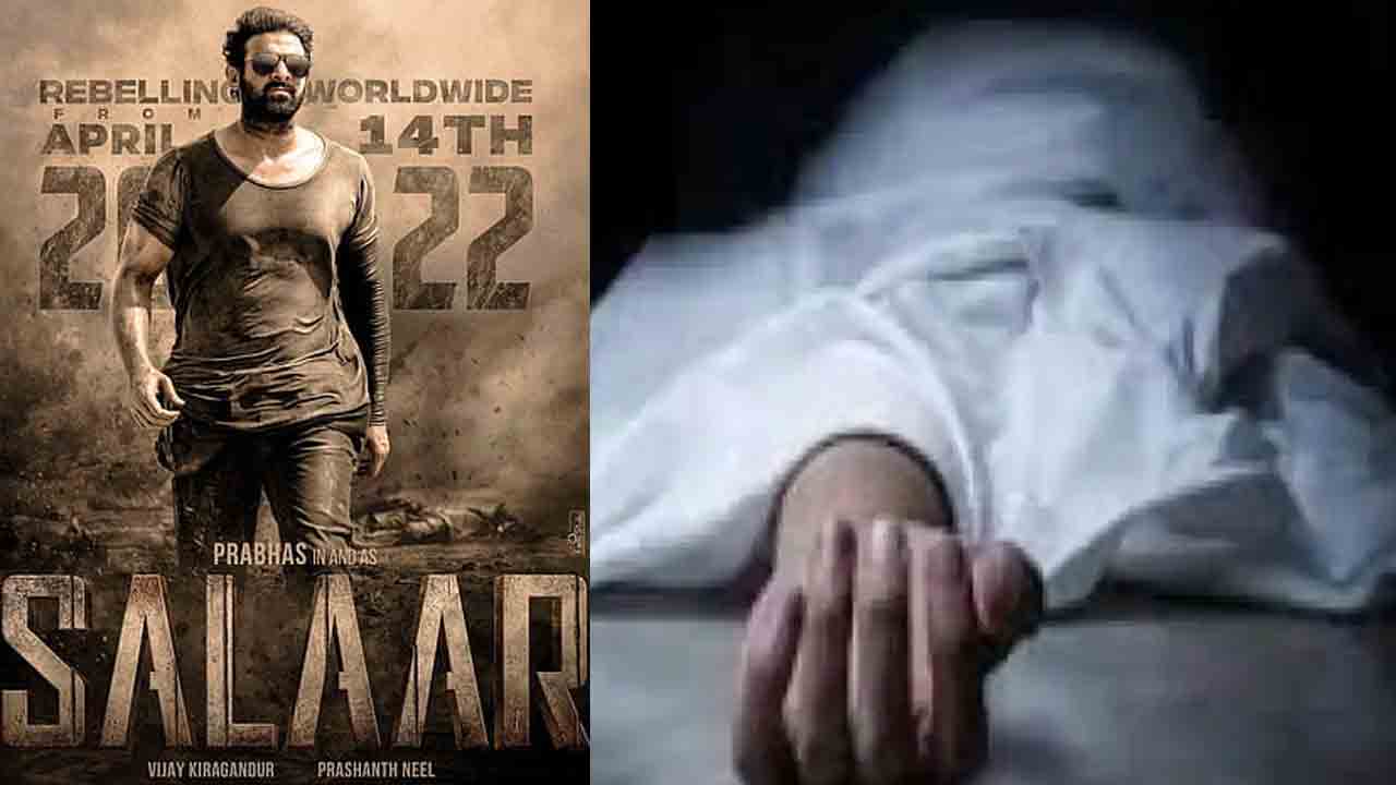 Tragedy | ఆనందం వెనుకే విషాదం..ఫ్లెక్సీ కడుతూ విద్యుదాఘాతంతో ప్రభాస్‌ అభిమాని మృతి