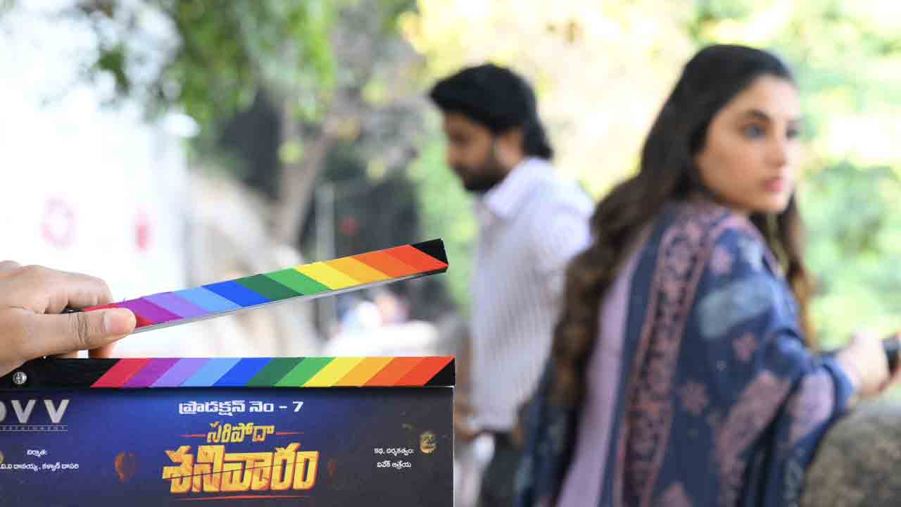 Saripodhaa Sanivaaram | హాయ్ నాన్న సక్సెస్‌తో జోష్‌.. నాని సరిపోదా శనివారం నయా అప్‌డేట్