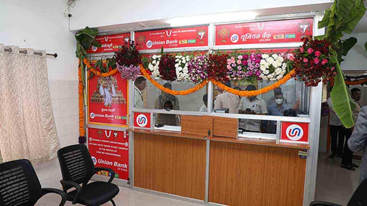 TTD | తిరుప‌తి విమానాశ్రయంలోని శ్రీవాణి దర్శన టికెట్ కౌంటర్ మార్పు