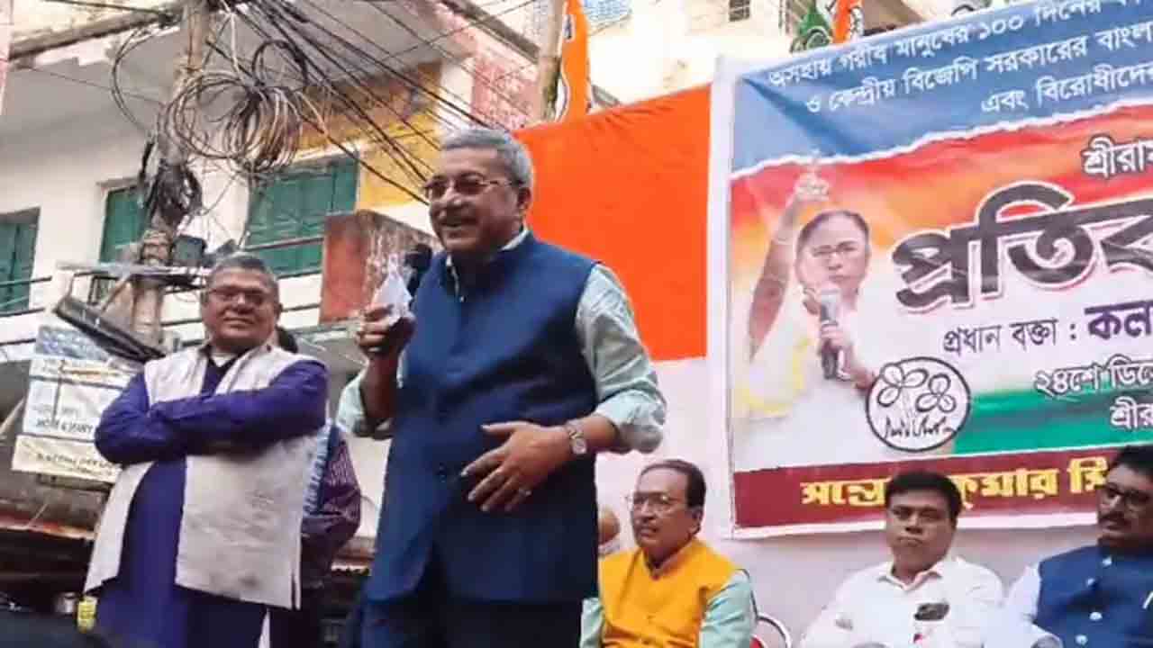 TMC MP Kalyan Banerjee | మిమిక్రీ కళా రూపం, నా ప్రాథమిక హక్కు.. జగదీప్ ధంకర్‌ను మళ్లీ   అనుకరించిన టీఎంసీ ఎంపీ