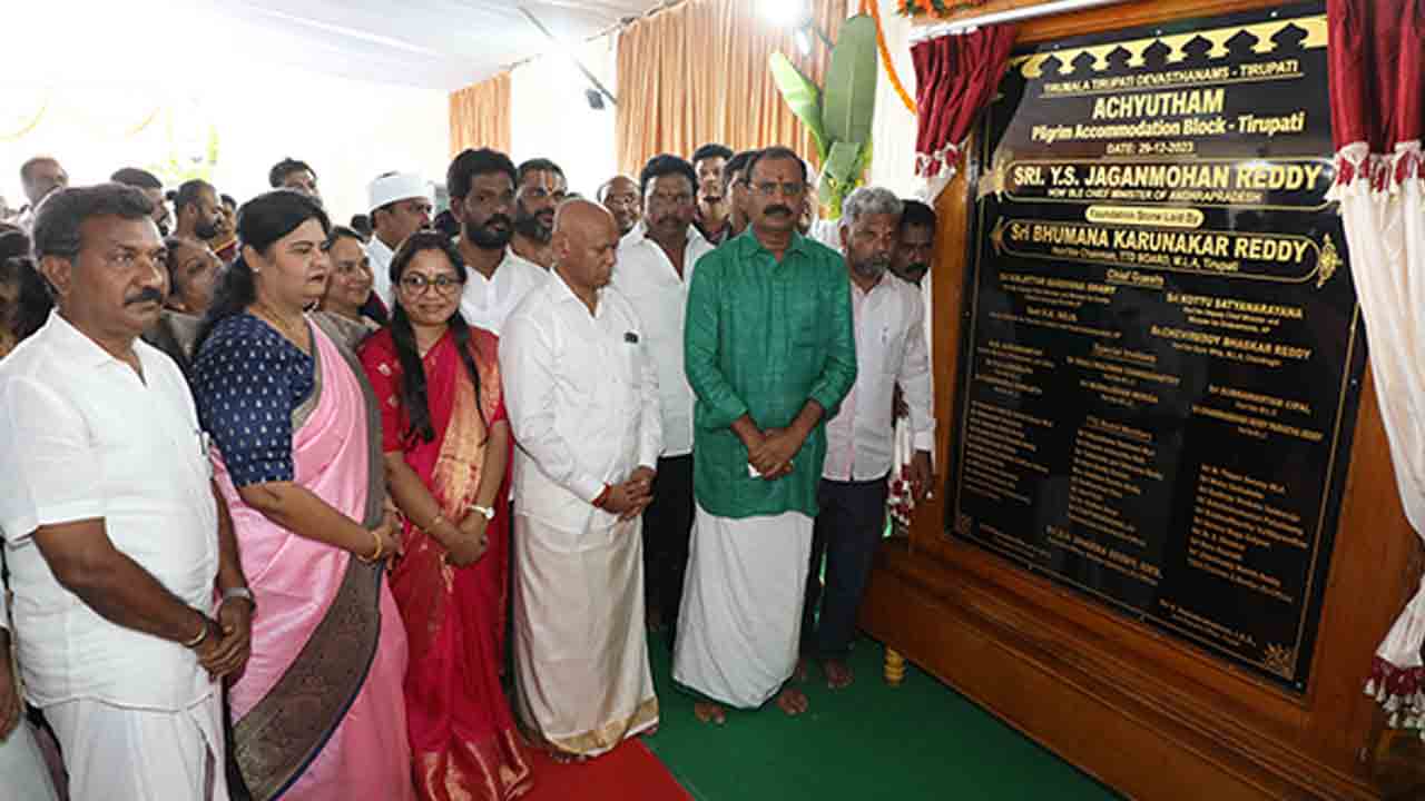 TTD Chairman | తిరుమలలో సామాన్య భ‌క్తుల‌కే ప్రాధాన్యం : టీటీడీ చైర్మన్‌ భూమ‌న క‌రుణాక‌ర్ రెడ్డి