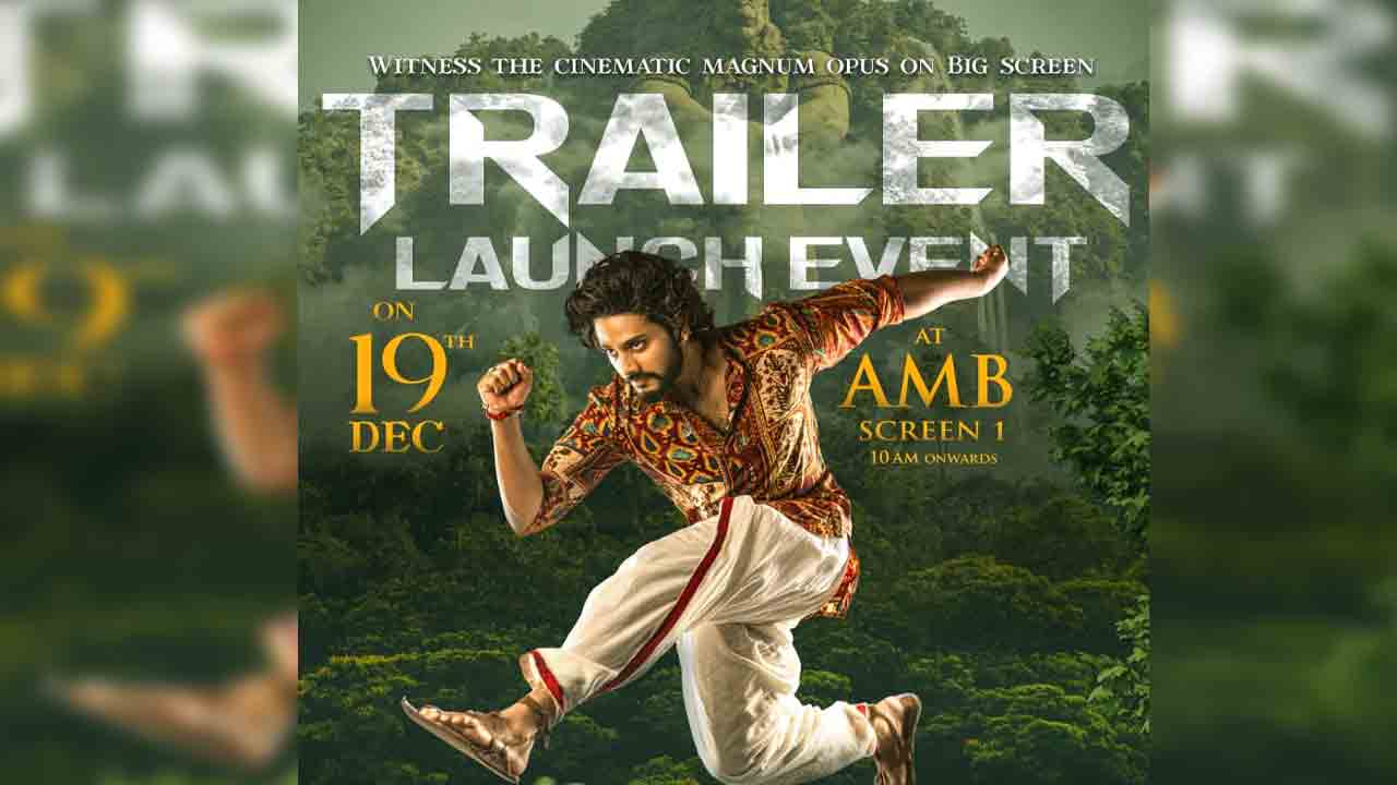 Hanuman Movie | ‘హనుమాన్’ ట్రైల‌ర్ లాంఛ్ ఈవెంట్ వెన్యూ ఫిక్స్‌.!