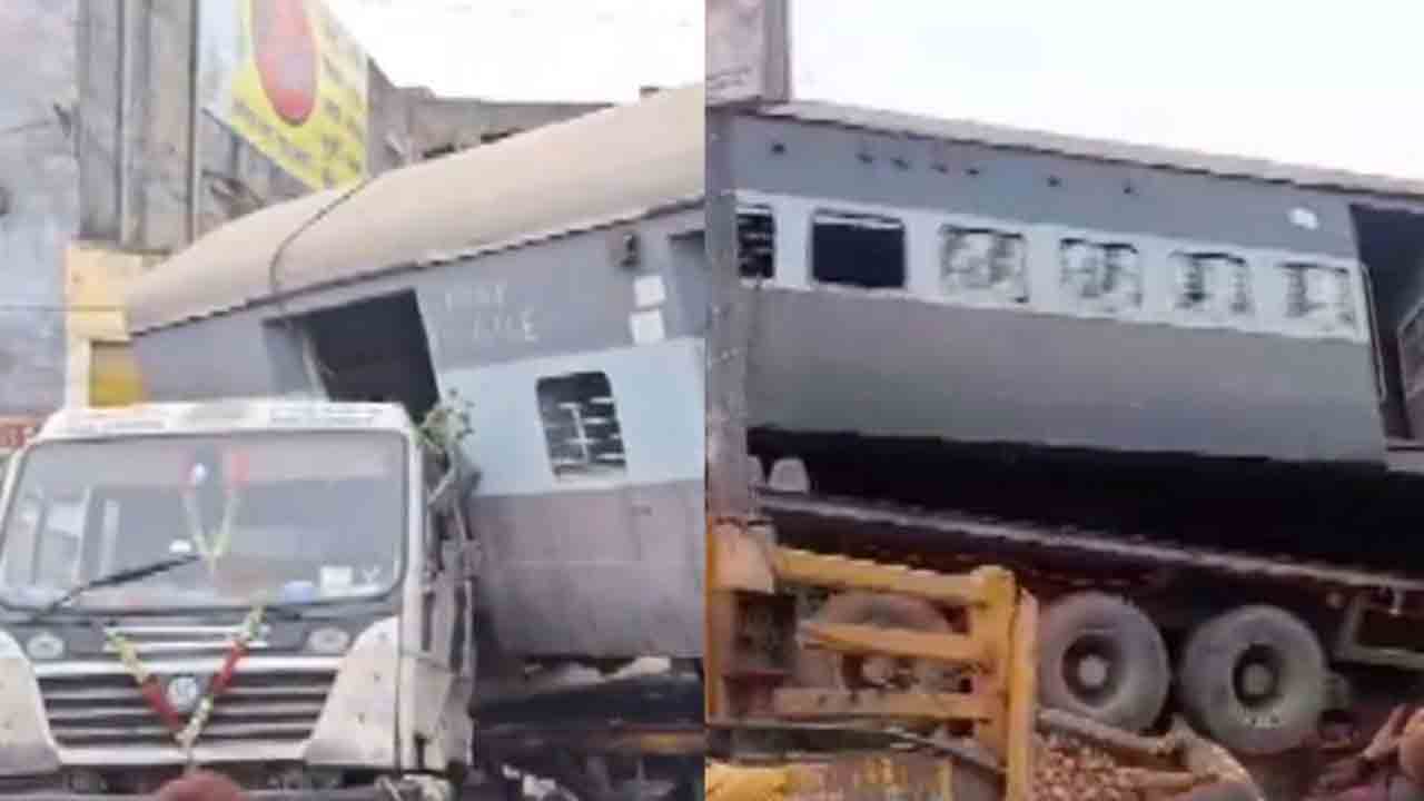 Watch: రైలు బోగిని తరలిస్తున్న ట్రాలీ లారీకి బ్రేకులు ఫెయిల్‌.. తర్వాత ఏం జరిగిందంటే?