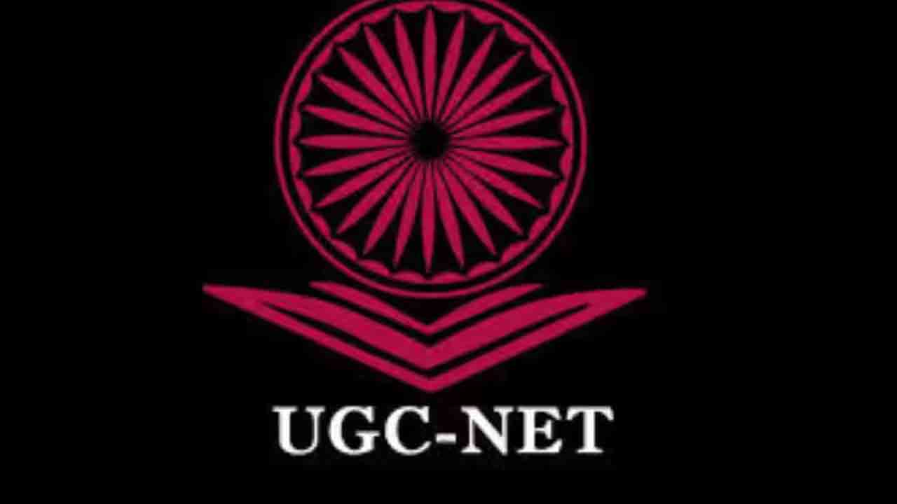 UGC NET | నేటి నుంచి యూజీసీ నెట్‌ పరీక్షలు.. అడ్మిట్‌ కార్డులను ఇలా డౌన్‌లోడ్‌ చేసుకోండి