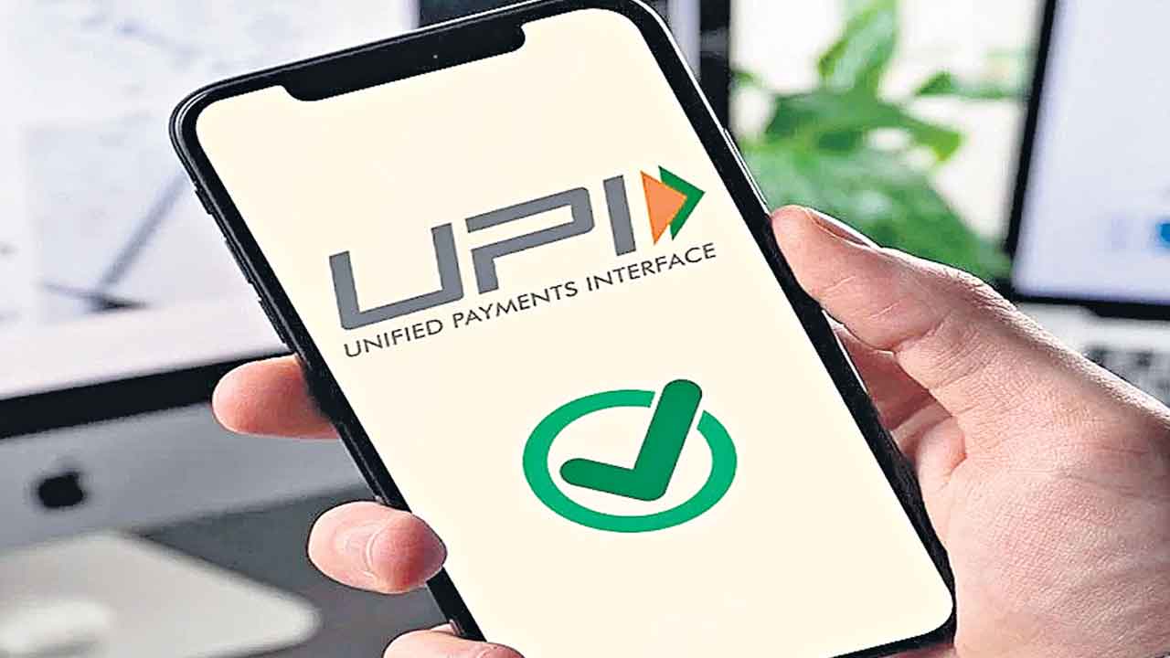 UPI Payments | ఇకపై యూపీఐ ద్వారా రూ.5 లక్షల వరకు చెల్లించొచ్చు.. హాస్పిటళ్లు, విద్యా సంస్థల్లో మాత్రమే