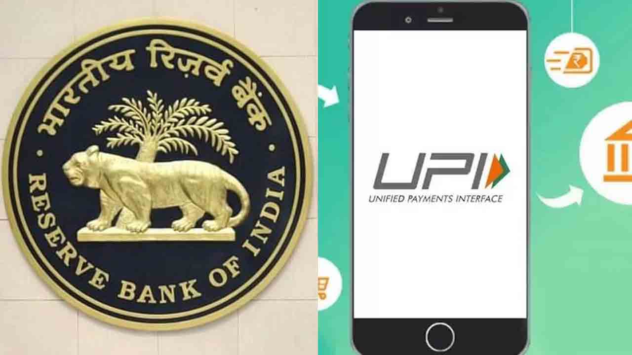 RBI-UPI | యూపీఐ ద్వారా ఆటోమేటిక్ పేమెంట్ లిమిట్ పెంపు.. ఎంతవరకో తెలుసా..?!