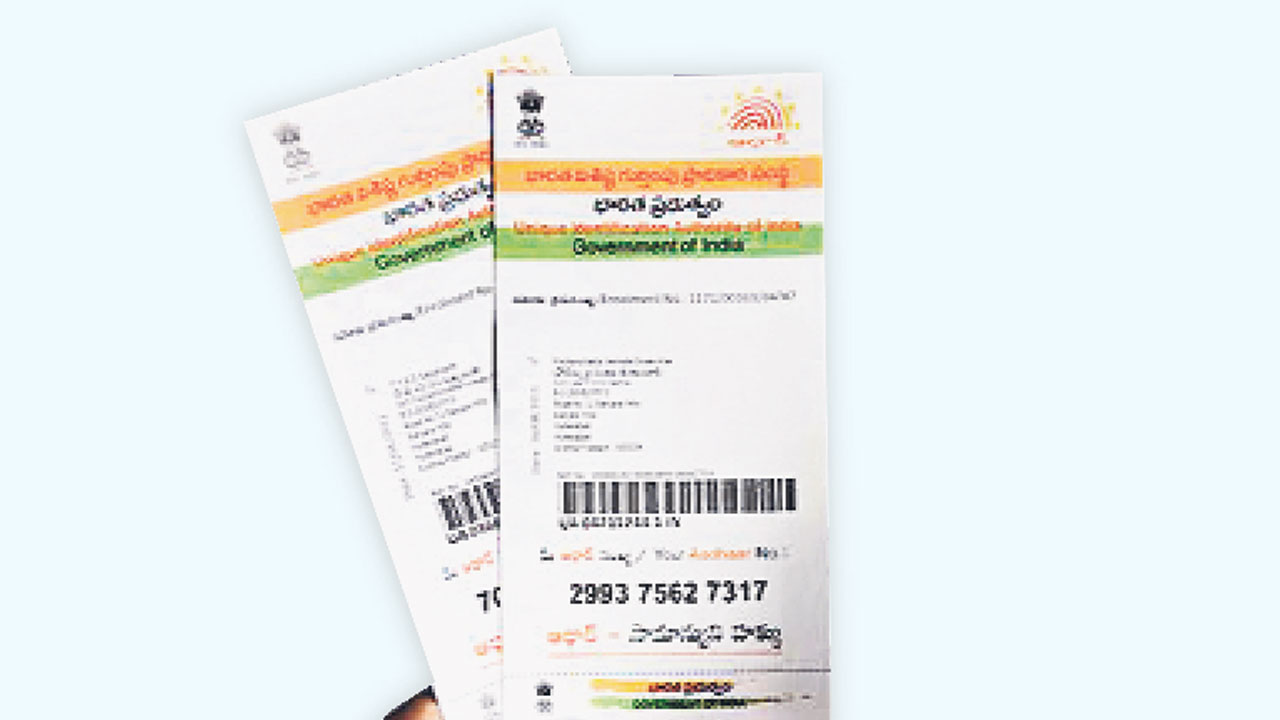 ఆధార్‌ అప్‌డేట్‌కు మరో అవకాశం