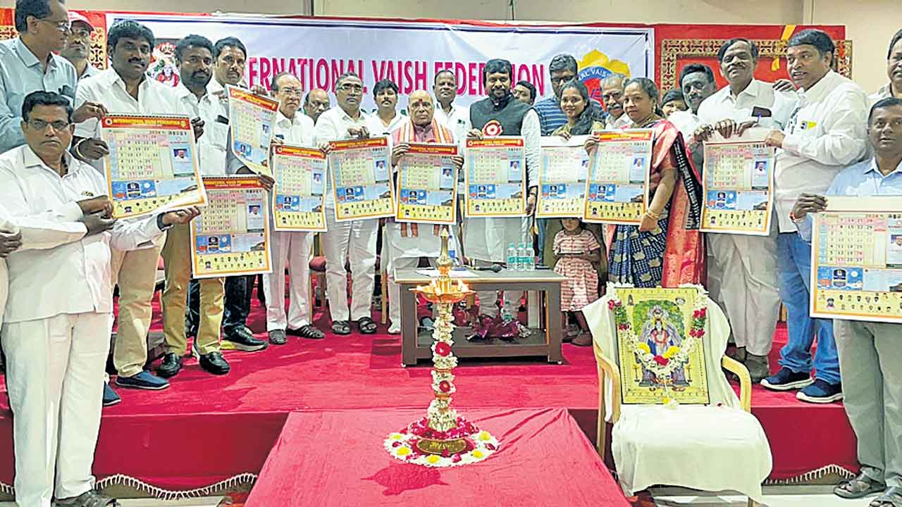 ఆర్య వైశ్య కార్పొరేషన్‌ను ఏర్పాటు చేయాలి