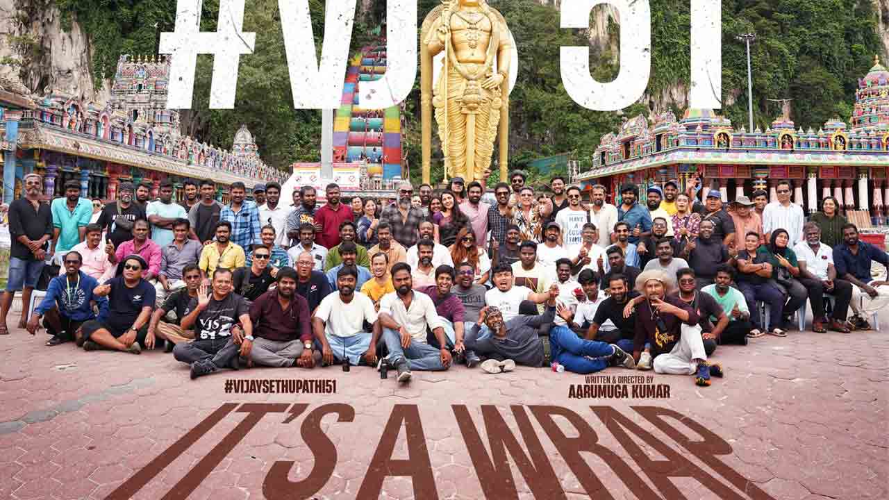 VJS51 | విజయ్ సేతుపతి VJS51 షూటింగ్‌ పూర్తి.. ఫొటోలు వైరల్