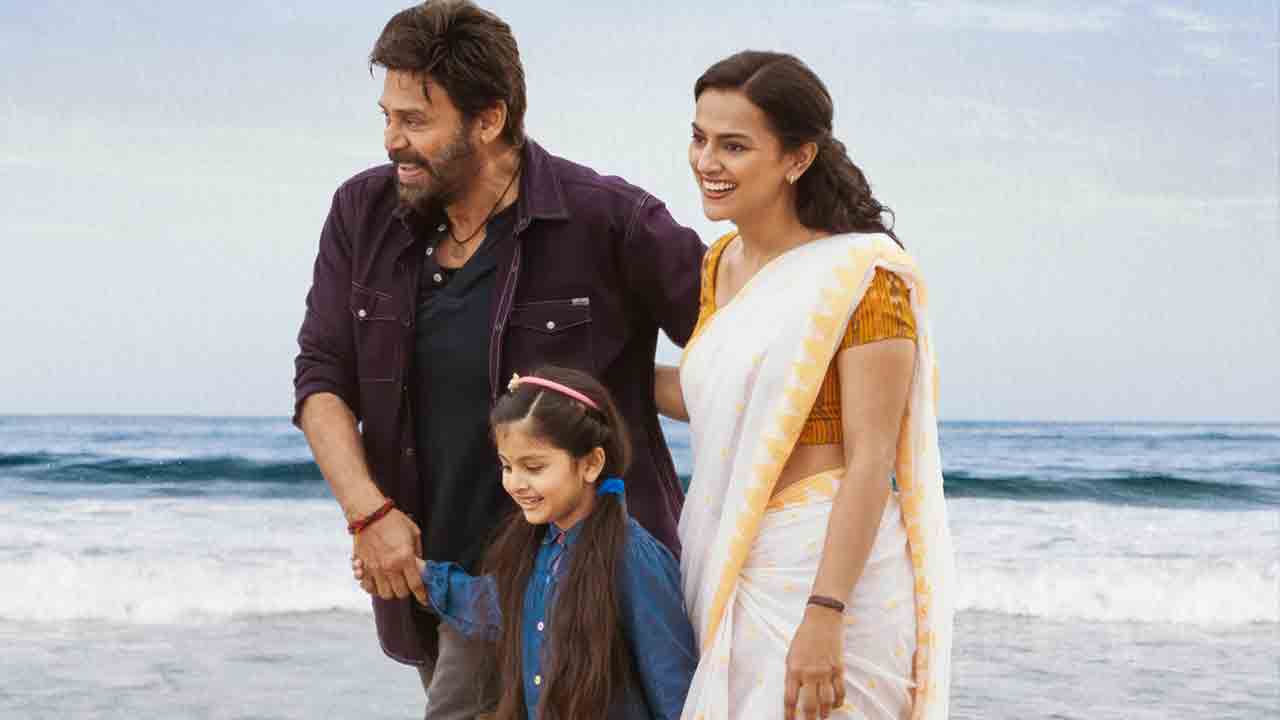 సరదాగా..సరదాగా