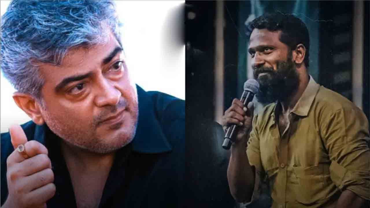 Vetrimaaran | వెట్రిమారన్ కొత్త సినిమా AK64.. నయా అప్‌డేట్ వివరాలివే..!