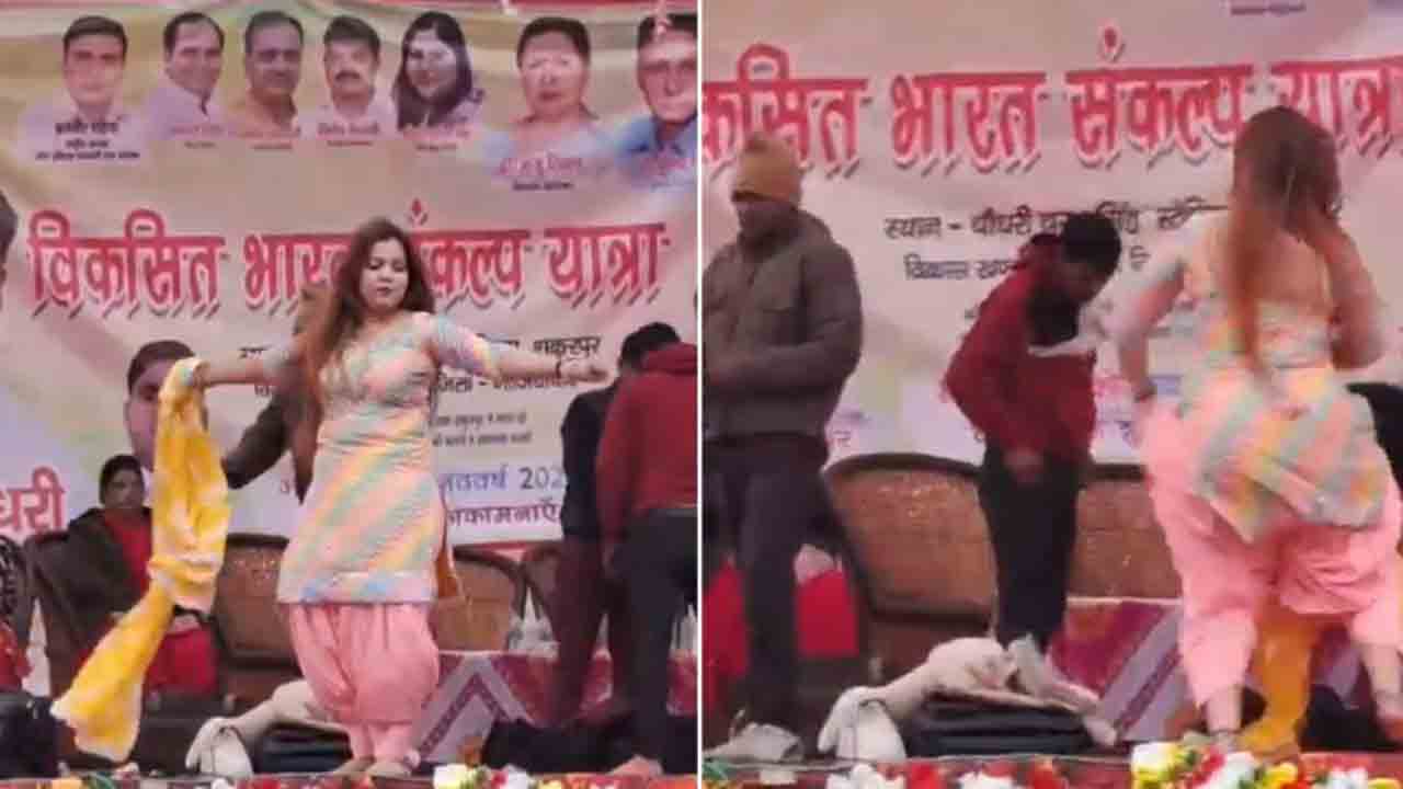 watch: బీజేపీ ‘వికసిత్‌ భారత్ సంకల్ప్ యాత్ర’లో మహిళ అశ్లీల డ్యాన్స్‌.. వీడియో వైరల్‌