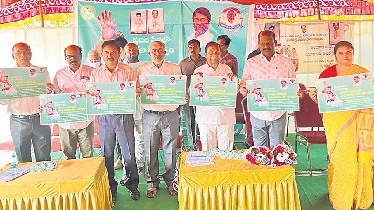 పథకాలను ప్రజలు వినియోగించుకోవాలి