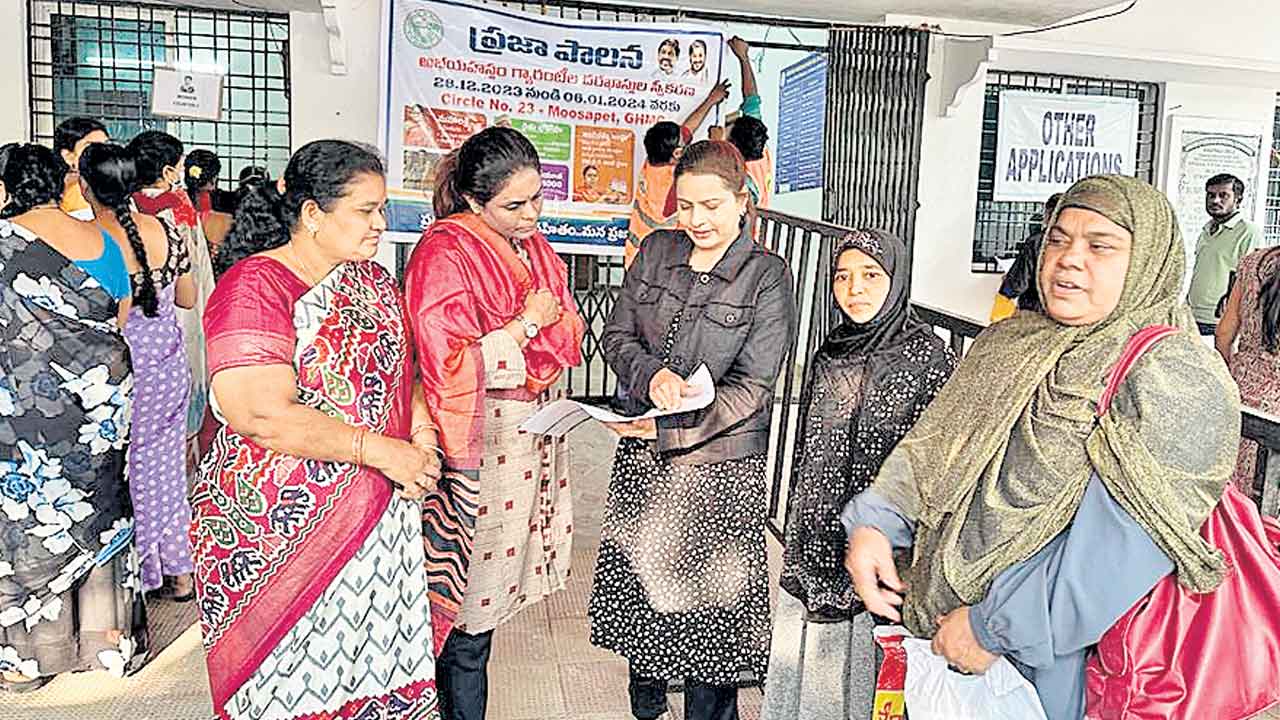 ప్రజాపాలన దరఖాస్తులు ఉచితంగా పంపిణీ