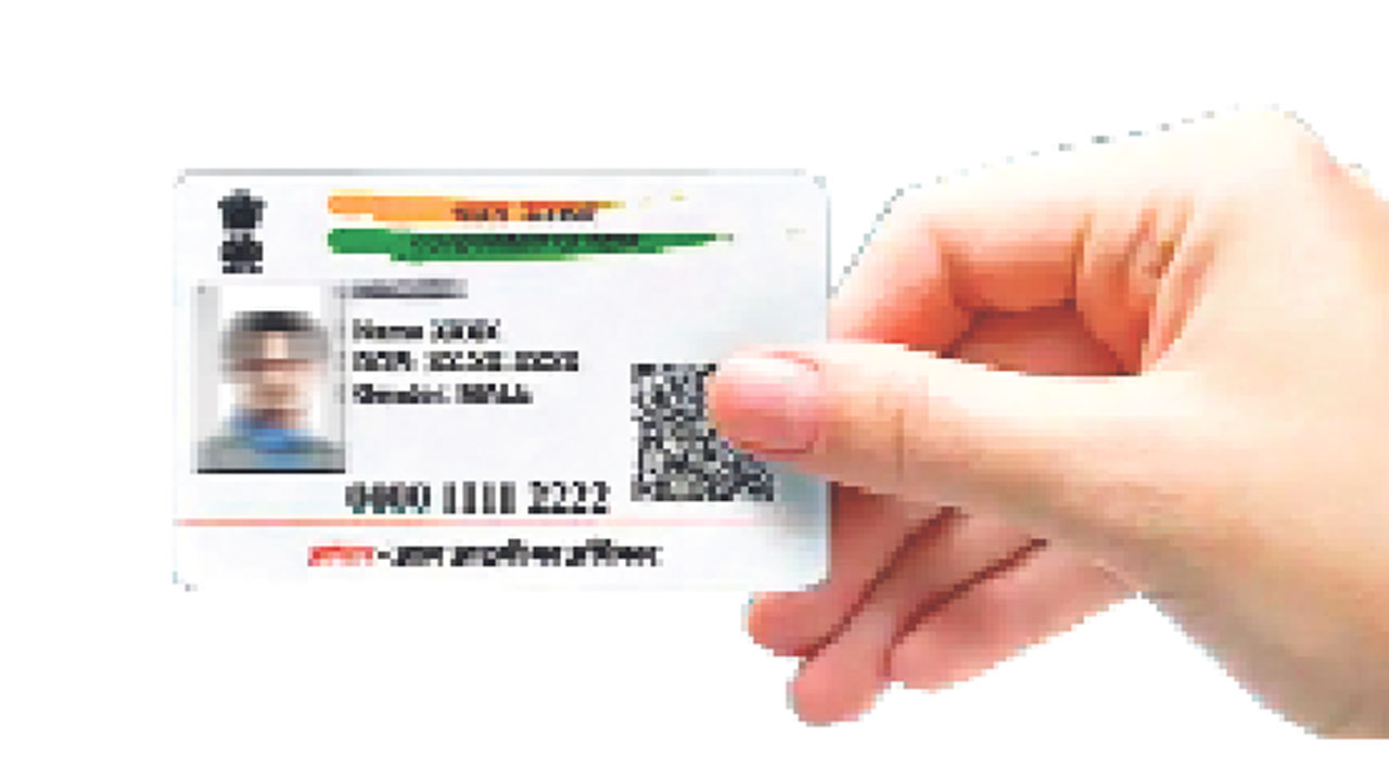 ఆధార్‌ అప్‌డేట్‌ గడువు పెంపు