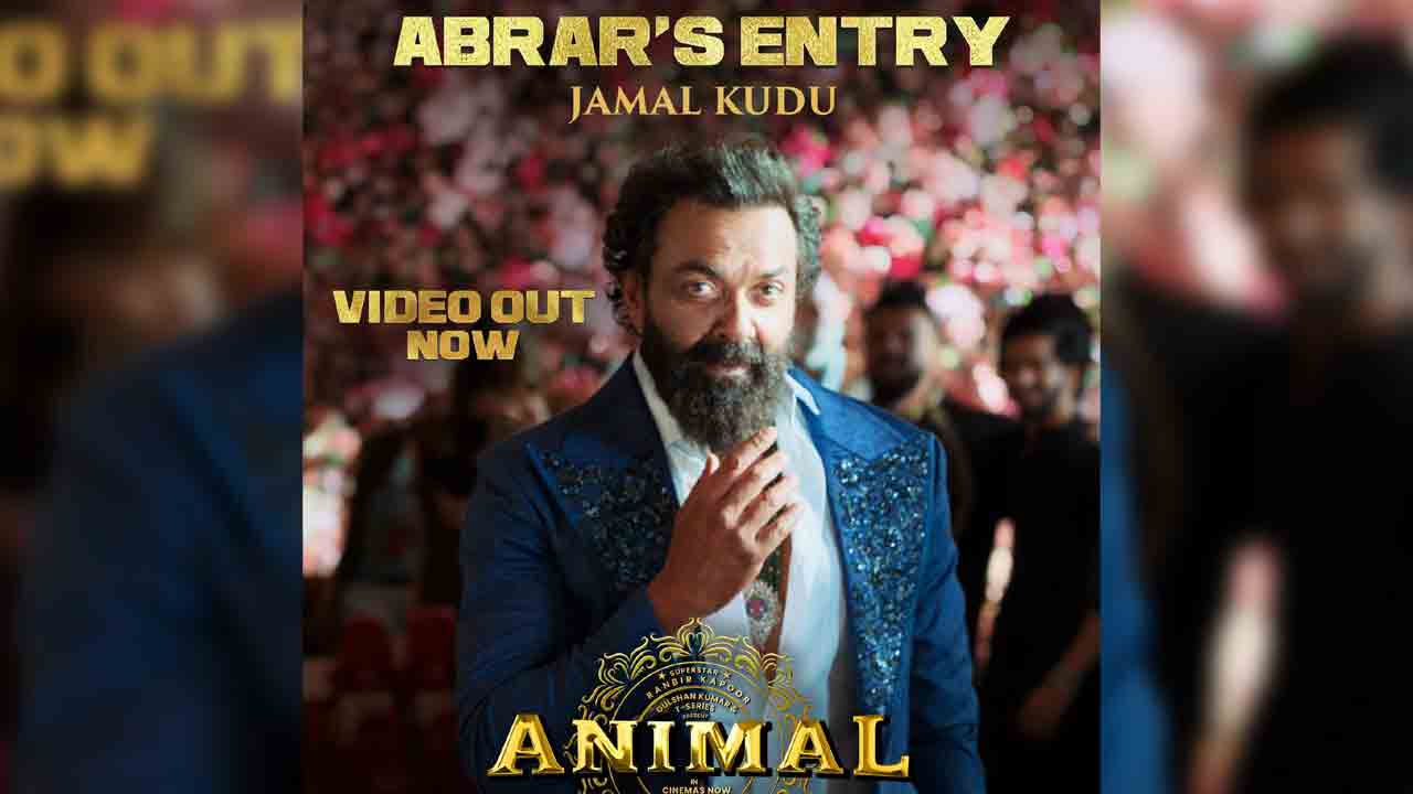 Jamal Kudu | సోషల్ మీడియాని ఊపేస్తున్న యానిమ‌ల్ ‘జ‌మాల్ కుడు’ సాంగ్ వ‌చ్చేసింది.!