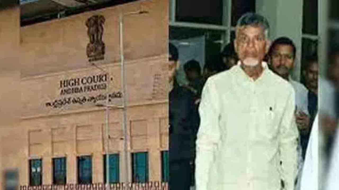 AP High Court | చంద్రబాబు బెయిల్‌ పిటిషన్‌పై తీర్పు రిజర్వ్‌ చేసిన హైకోర్టు