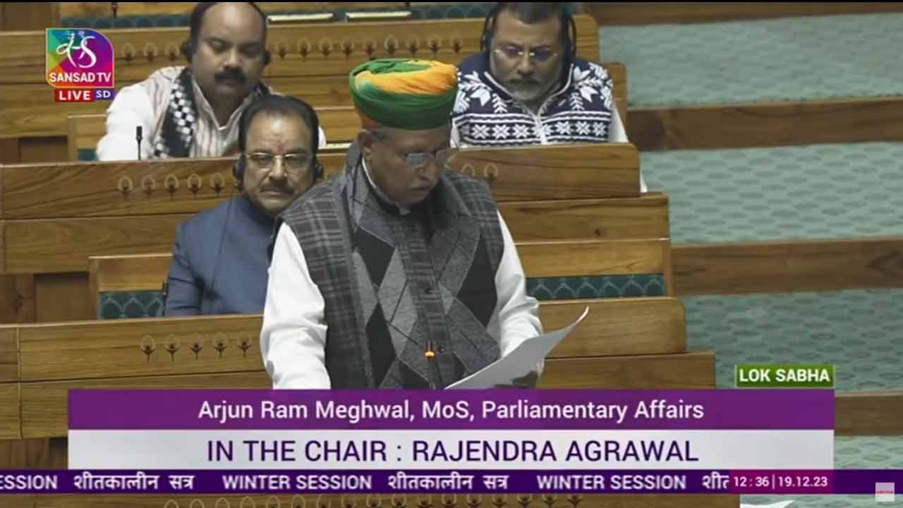 Parliament: ఇవాళ 49..  టోటల్‌గా 141 మంది లోక్‌స‌భ ఎంపీల‌పై స‌స్పెన్ష‌న్‌..రికార్డ్‌ బ్రేక్‌..!!