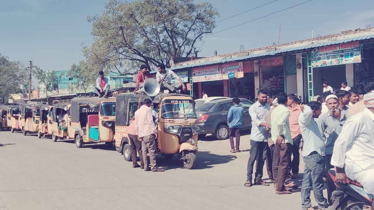 Auto drivers | సర్కారు స్పందించే వరకు ఉద్యమిస్తాం.. ఆసిఫాబాద్ జిల్లాలో ఆటో డ్రైవర్ల ఆందోళన బాట