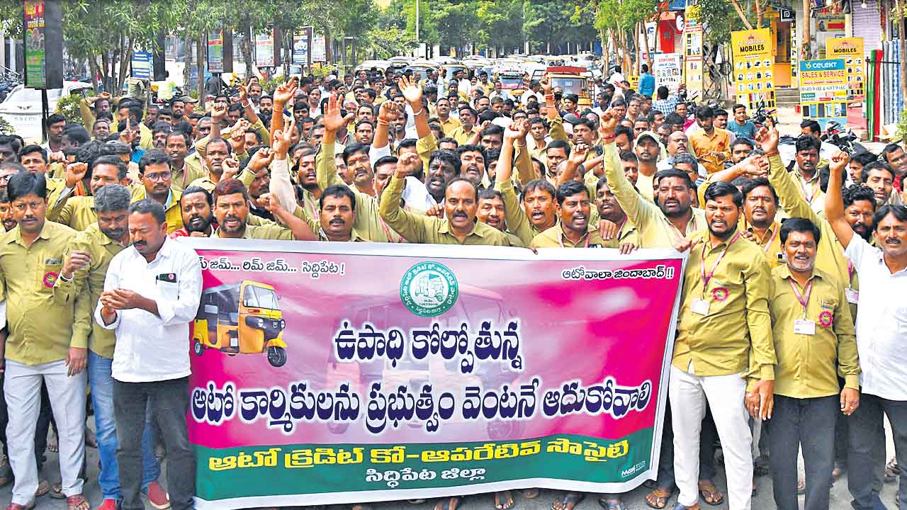 Free Bus | ప్రభుత్వానికి ఆటో డ్రైవర్ల హెచ్చరిక.. లేదంటే ఉద్యమాన్ని ఉధృతం చేస్తాం