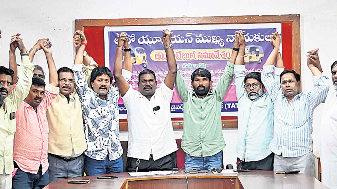 కాంగ్రెస్‌ మొదటి దెబ్బ మాపైనే.. బతుకుదెరువెట్ల అని ఆటో డ్రైవర్ల ఆందోళన