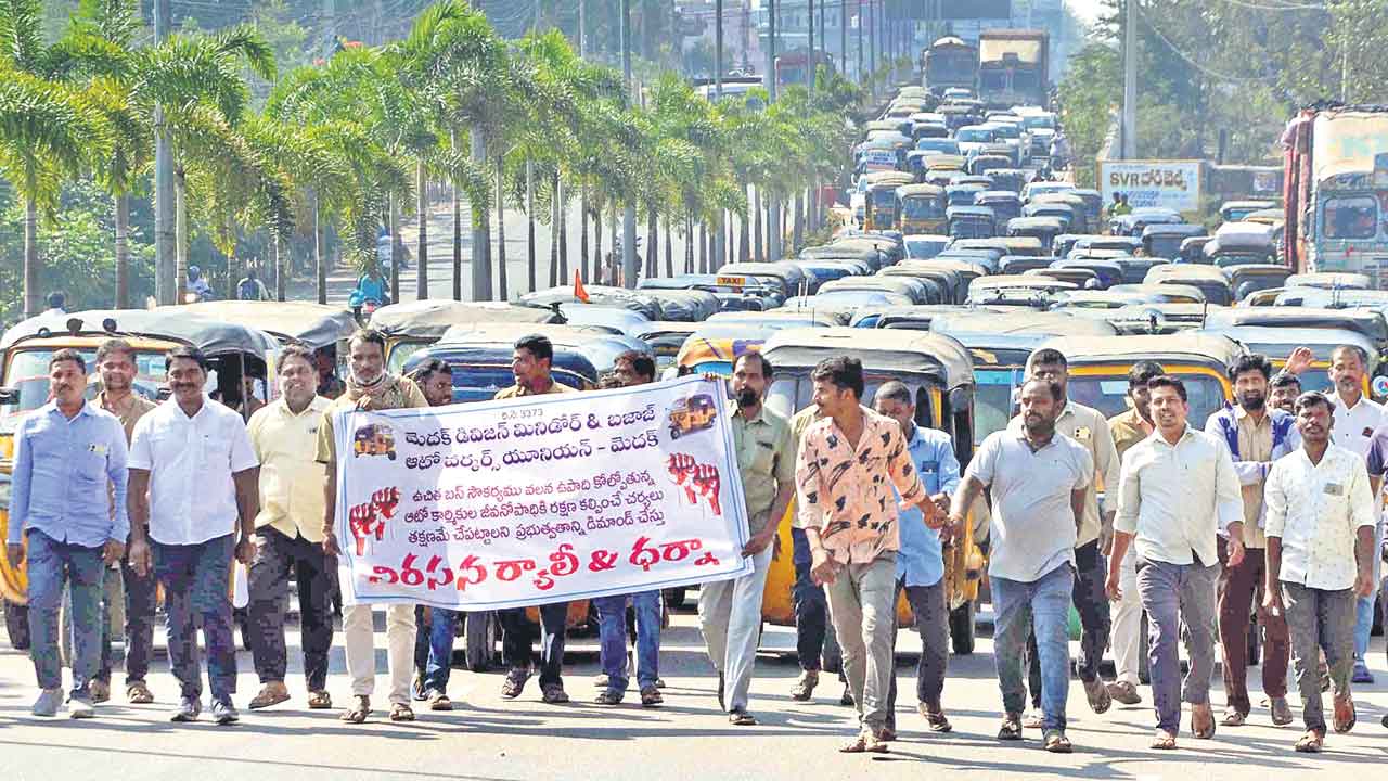 ఆటో డ్రైవర్లకు చేదు అనుభవం