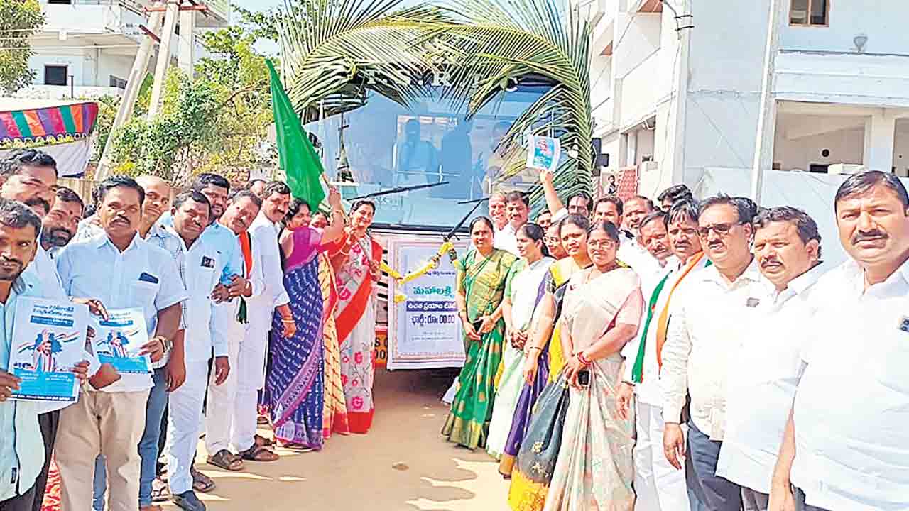 హ్యాపీ ఫ్రీ జర్నీ