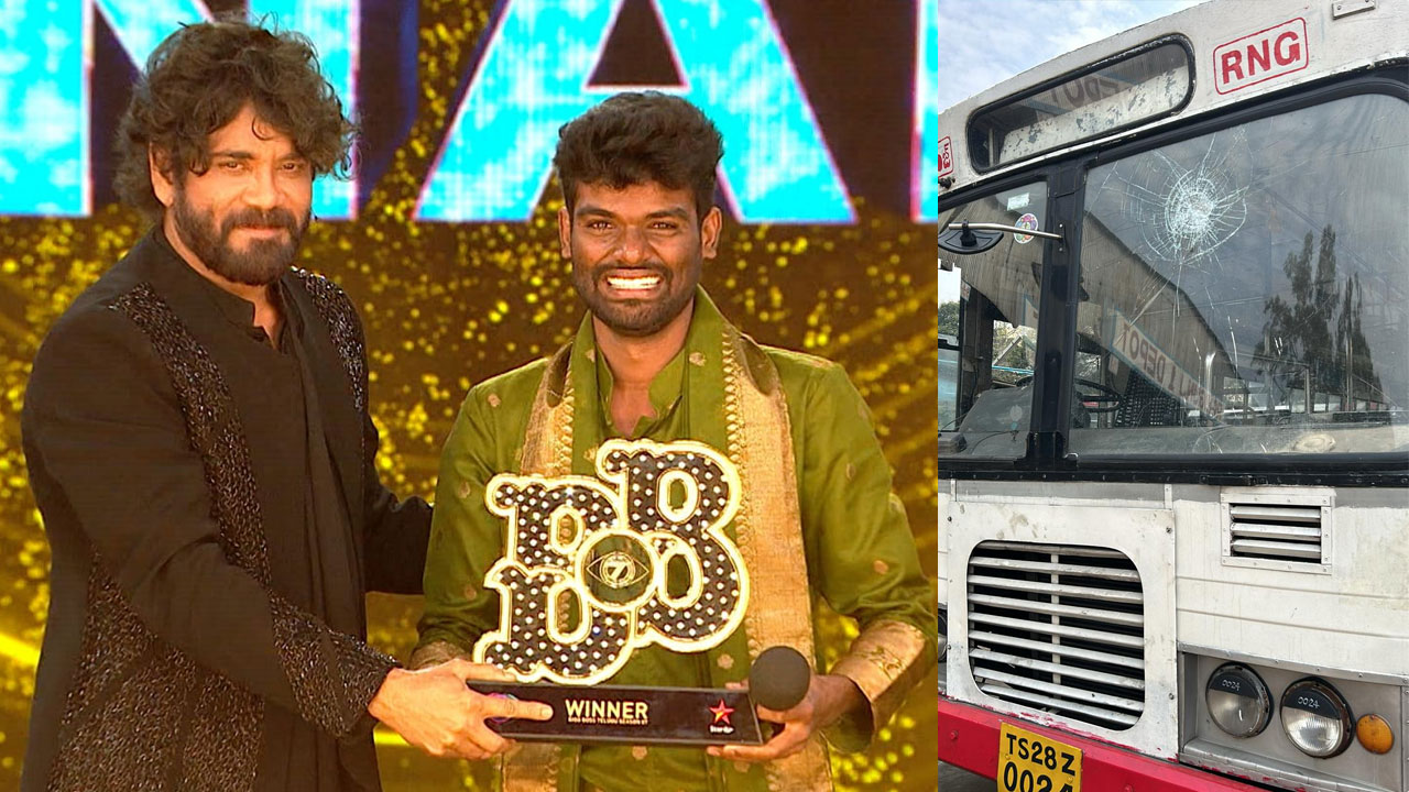 Bigg Boss 7 | బిగ్‌బాస్‌ ఫ్యాన్స్‌ విధ్వంసం.. ఇద్దరు అరెస్టు