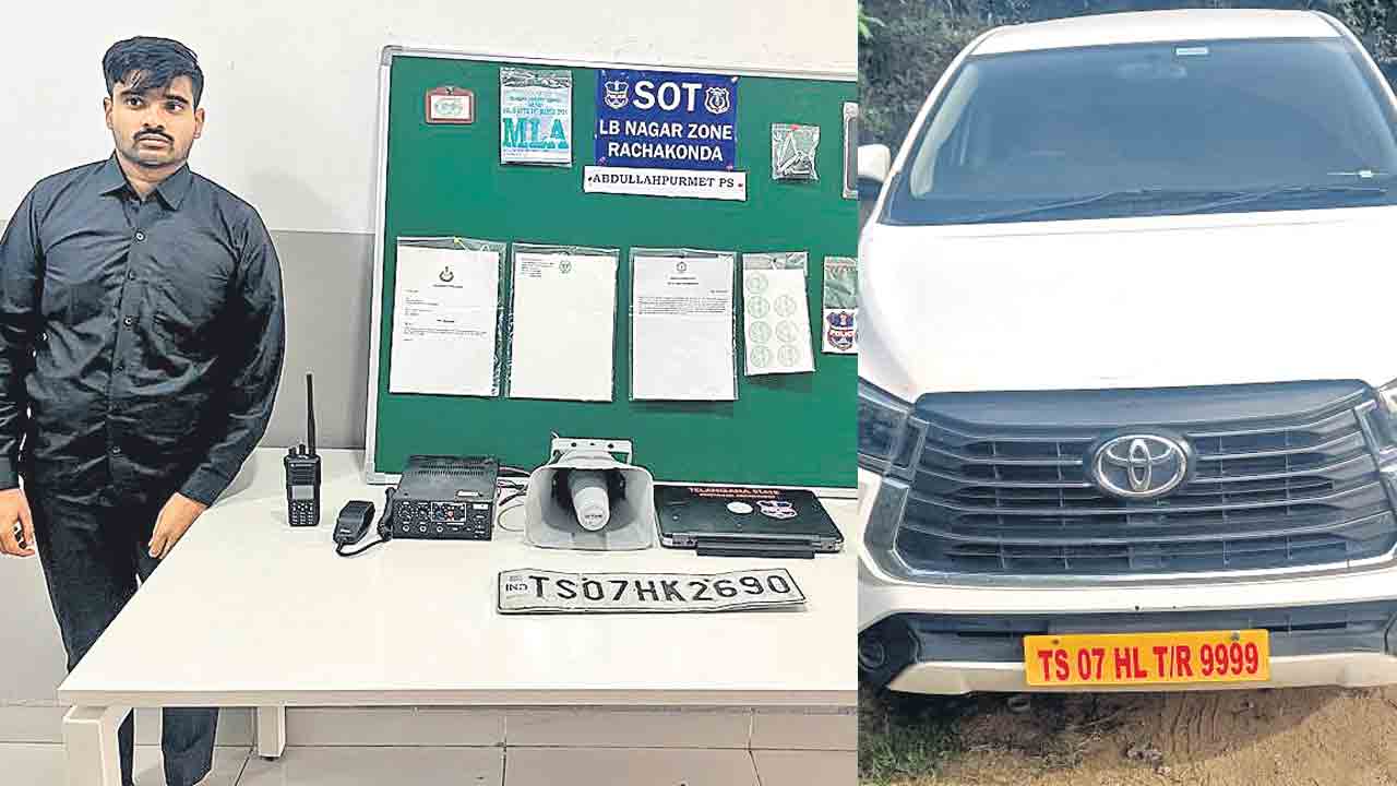 సీఎం ప్రొటోకాల్‌ అడ్వైజర్‌నంటూ మోసం