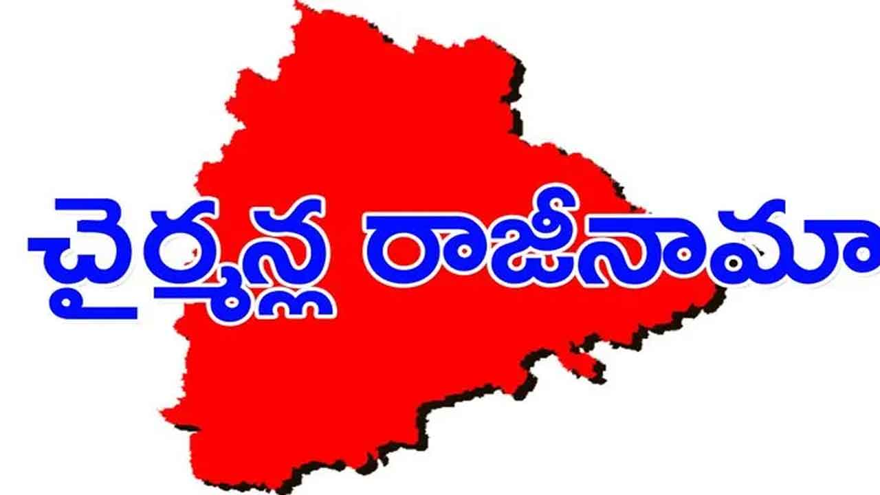 నామినేటెడ్‌ పోస్టులకు రాజీనామా