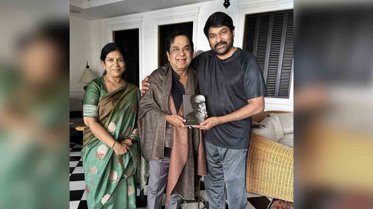 Brahmanandam | బ్రహ్మానందం జీవితంపై పుస్తకం.. మెగాస్టార్ ఎమోషనల్ పోస్ట్