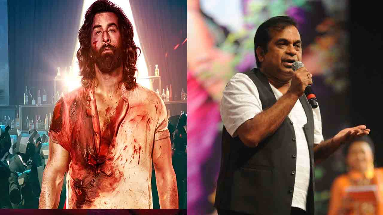 Animal Movie | ‘యానిమల్’ మూవీ బ్రహ్మానందం వెర్షన్ వీడియో చూశారా.!