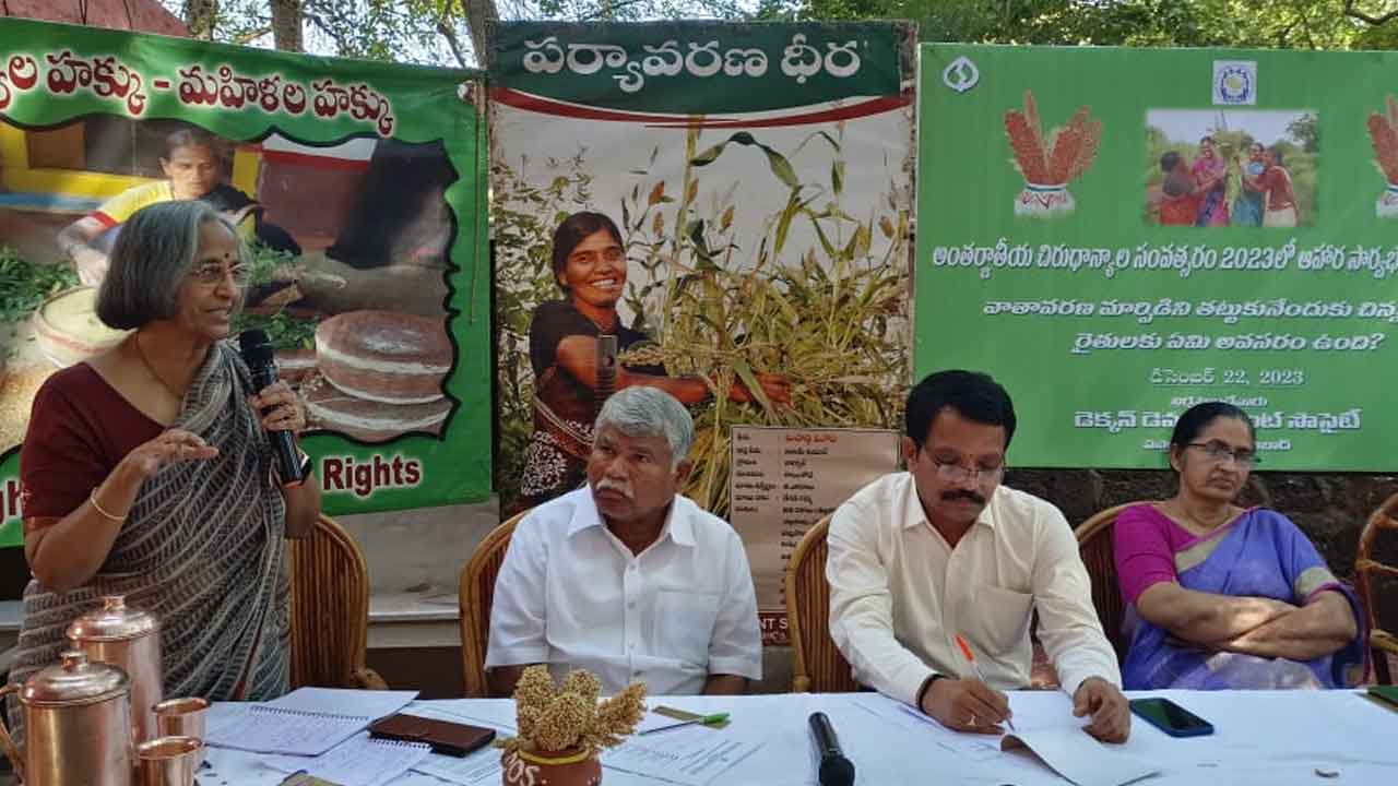 Millet cultivations | చిరుధాన్యాల సాగుతో ఆహార భద్రత
