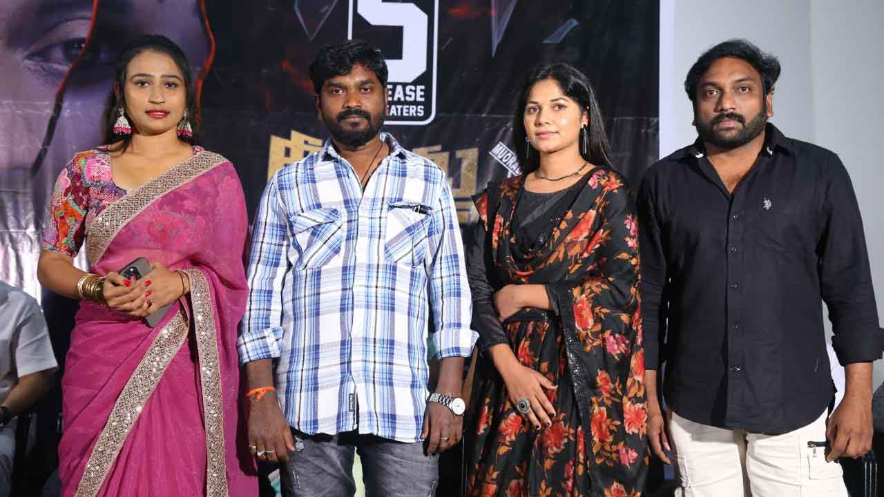 యూత్‌కు కనెక్ట్‌ అవుతుంది