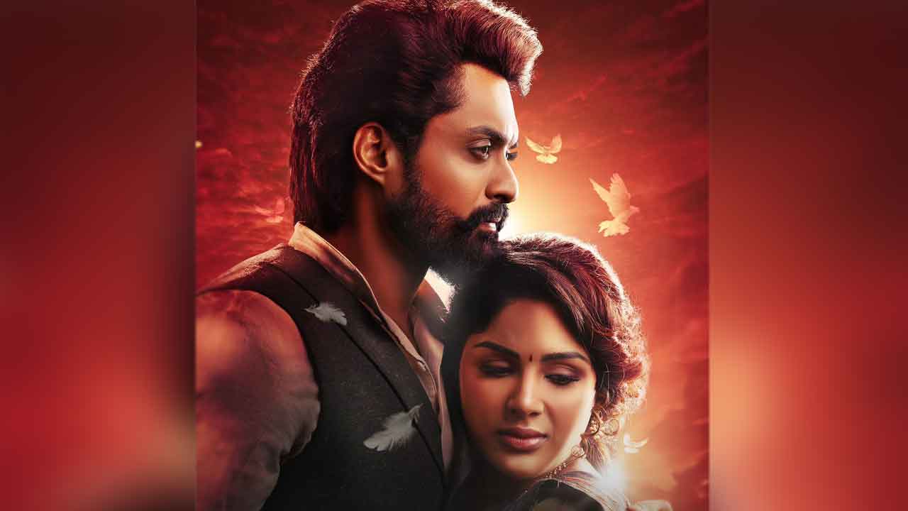 దూరమే తీరమై..