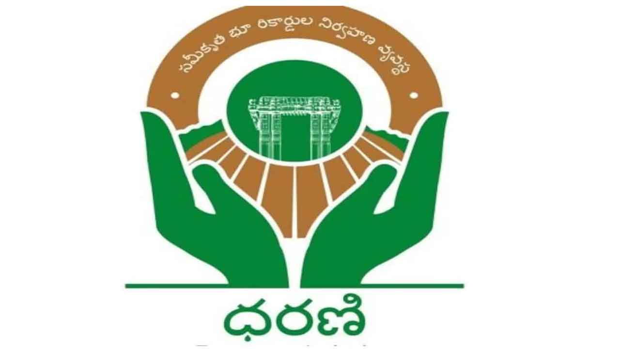 Dharani | ధరణి సేవలకు తాత్కాలిక బ్రేక్?.. రిజిస్ట్రేషన్లు తప్ప అన్ని సేవలు బంద్!