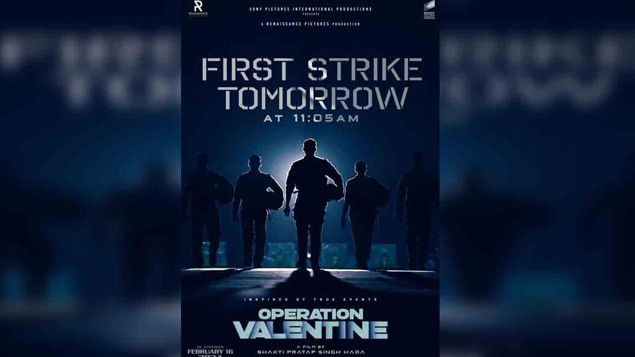 Operation Valentine | ‘ఆపరేషన్‌ వాలెంటైన్‌’ నుంచి ‘ఫ‌స్ట్ స్ట్రైక్’ రిలీజ్ టైం ఫిక్స్ !