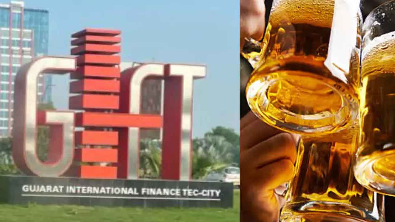 గుజరాత్‌ గిఫ్ట్‌ సిటీలో మద్యపానానికి అనుమతి