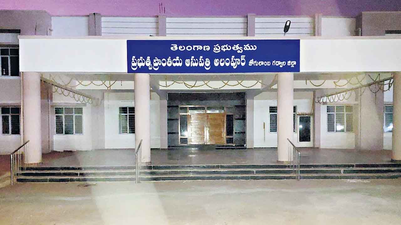 Power Cut | పెండింగ్‌లో మూడు నెలల విద్యుత్తు బిల్లులు.. ప్రభుత్వ కార్యాలయాలకు కరెంట్‌ కట్‌