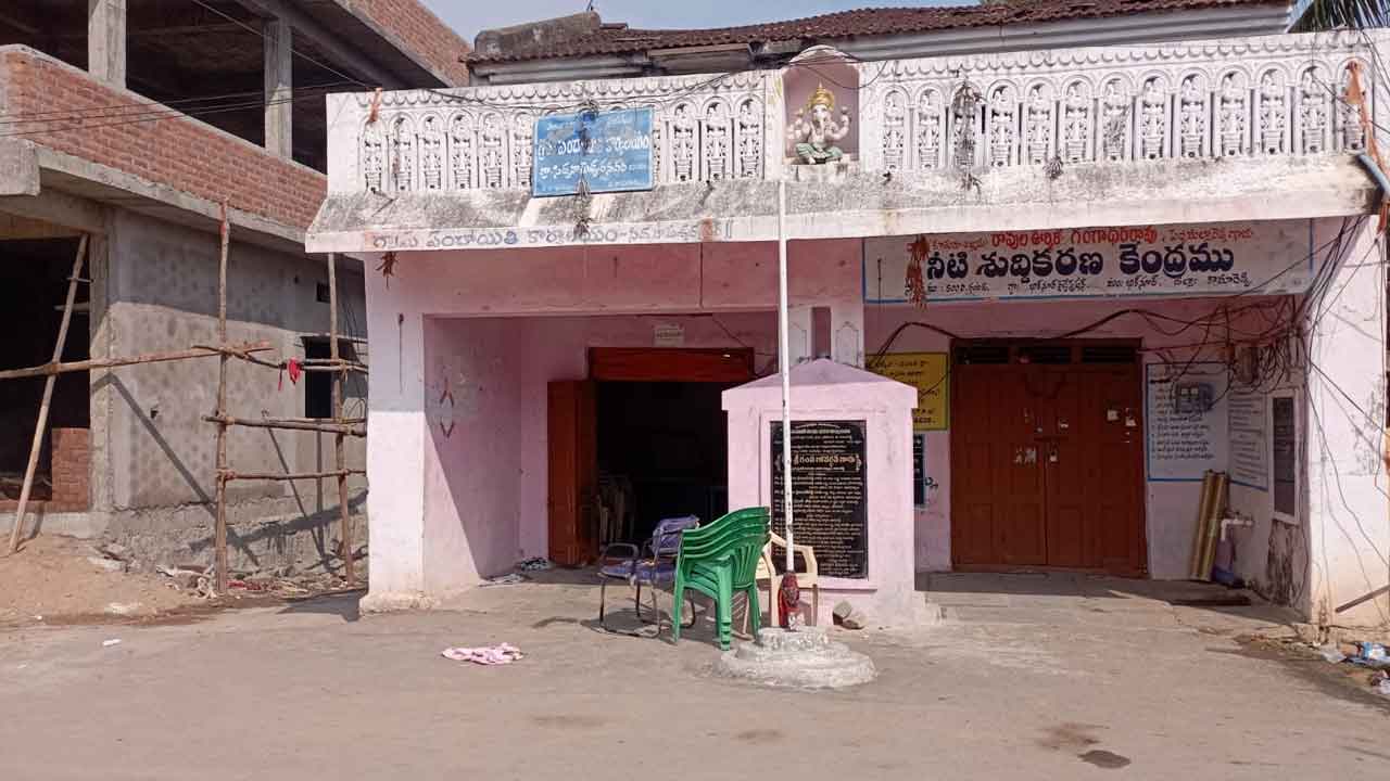 Kamareddy | డబుల్‌ బెడ్‌ రూం ఇల్లు ఇవ్వలేదని గ్రామపంచాయతీ కార్యాలయానికి నిప్పుపెట్టాడు