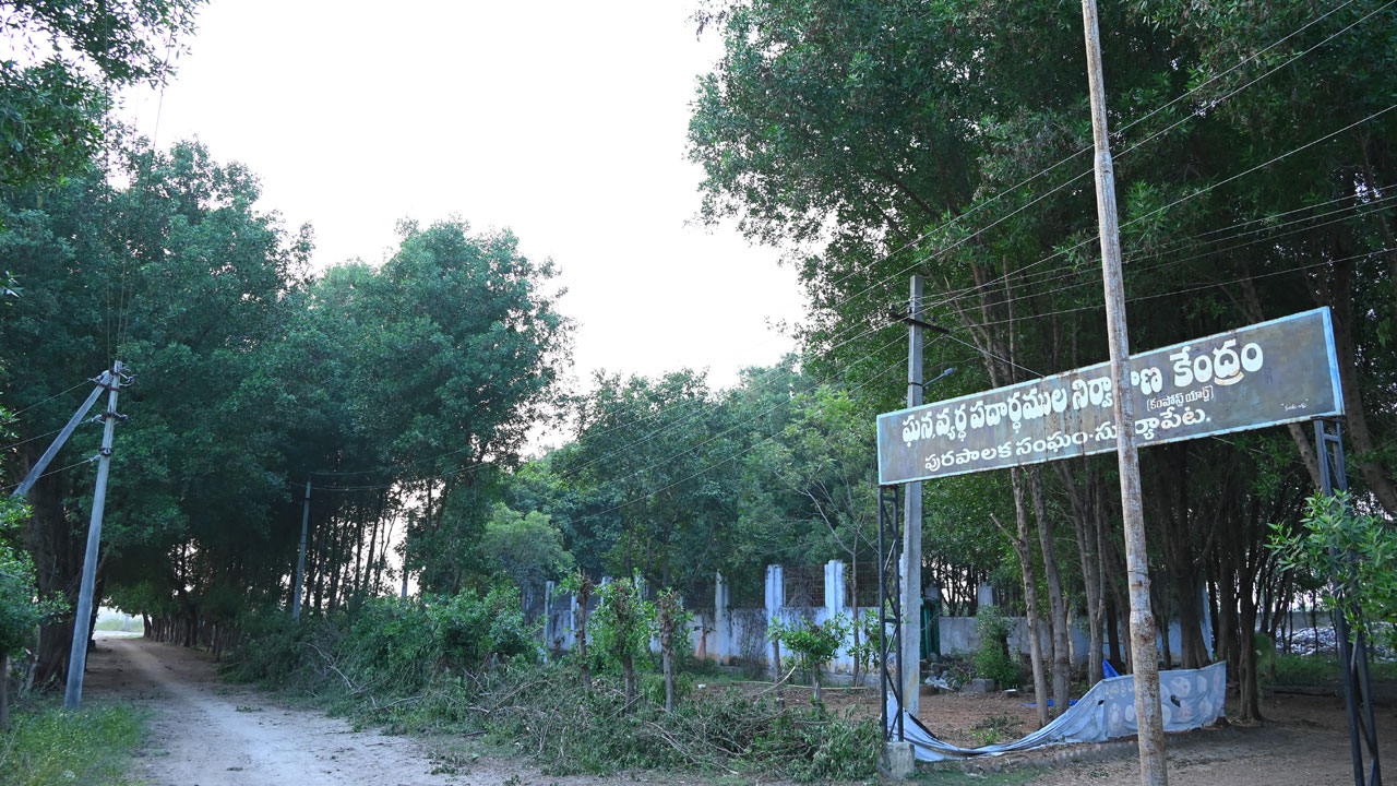 పార్కులా.. డంపింగ్‌ యార్డులా