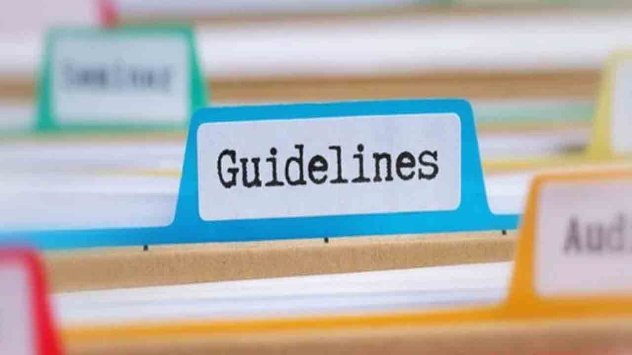 ప్రైవేటు సంస్థల నుంచి అవార్డులు.. ముందస్తు అనుమతి తప్పనిసరి