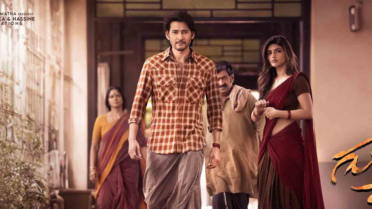 Guntur Kaaram Movie | ‘గుంటూరు కారం’ ప్ర‌మోష‌న్స్.. లుంగీ క‌ట్టుకుని ఊర మాస్ లుక్‌లో మహేష్