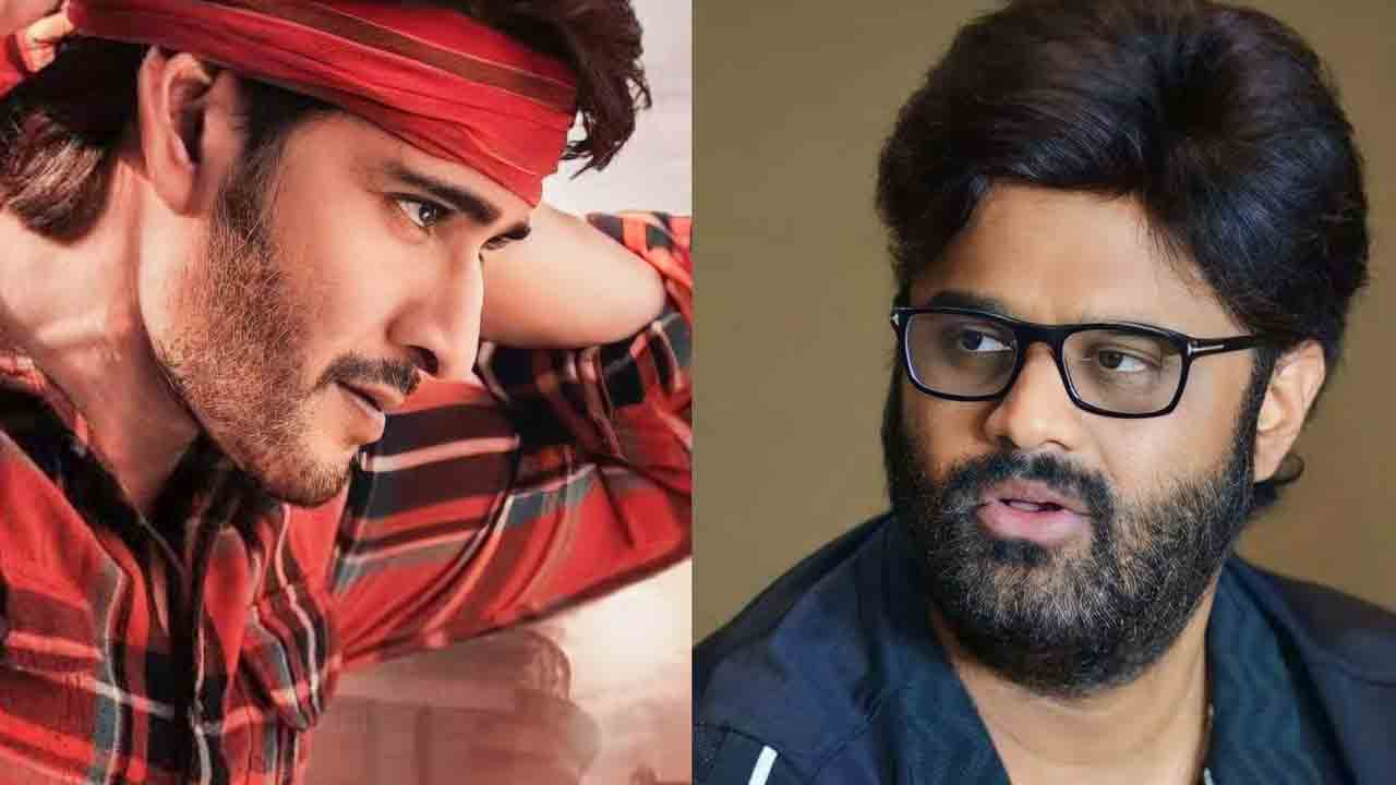 Guntur Kaaram Movie | ‘గుంటూరు కారం’ టీమ్‌పై మహేష్‌‌ ఫైర్.. క్లారిటీ ఇచ్చిన నిర్మాత