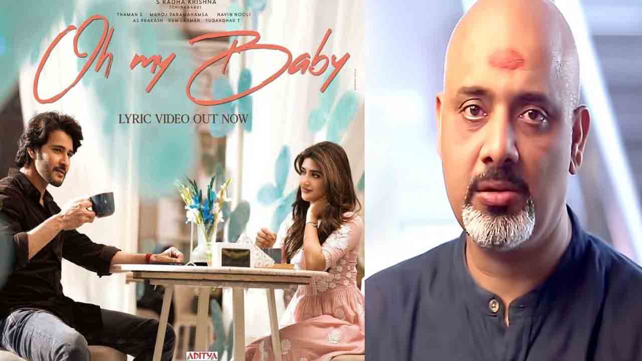 Guntur Kaaram Movie | ట్రోల్ అవుతున్న ‘గుంటూరు కారం’ సాంగ్.. నెటిజన్లకు స్ట్రాంగ్ వార్నింగ్ ఇచ్చిన రామ జోగయ్య శాస్త్రి